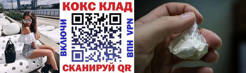 Где купить Сковородино ГАШИШ  ТГК  МЕФ  A PVP 