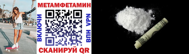 нарко площадка формула  Сковородино  Амфетамин Premium 