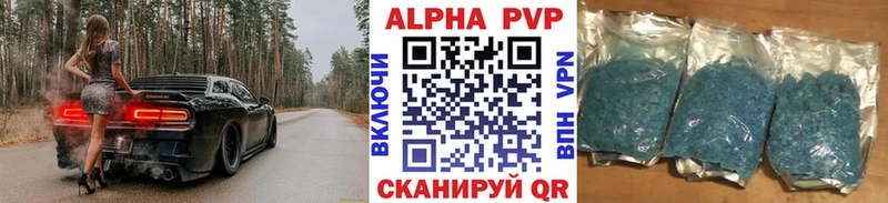 Alpha-PVP СК Сковородино