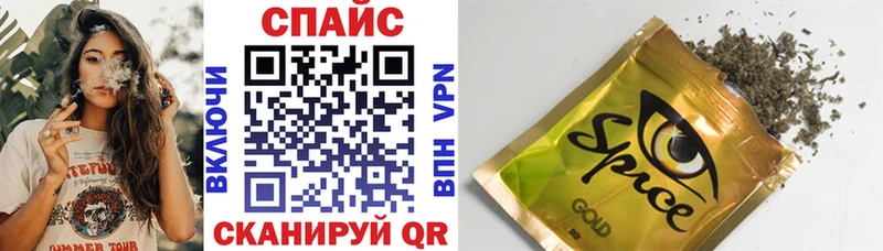 купить наркоту  Сковородино  кракен сайт  Бутират Butirat 