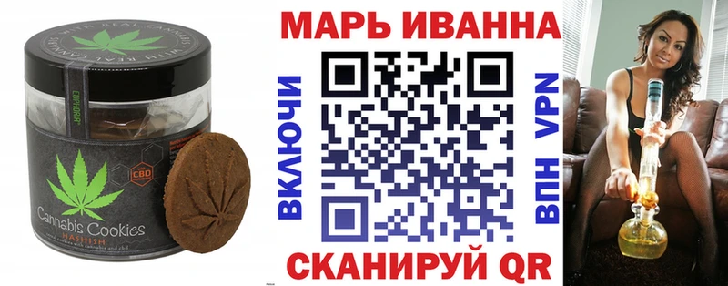 Cannafood конопля  mega tor  Сковородино 