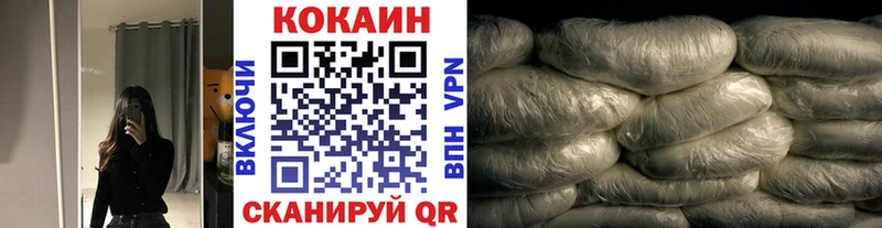 купить  цена  Сковородино  Cocaine FishScale 