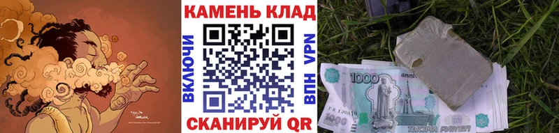 ГАШ индика сатива  Сковородино 