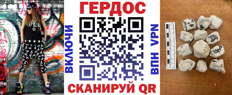ГЕРОИН герыч  дарк нет формула  Сковородино 