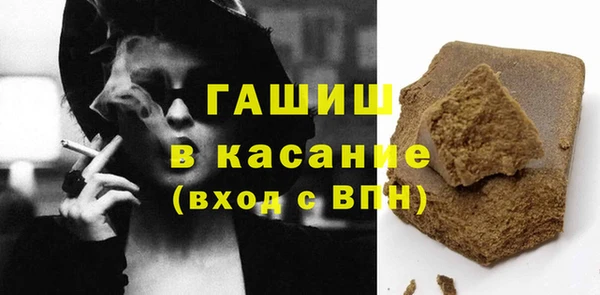 стафф Белоозёрский