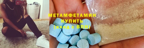 стафф Белоозёрский