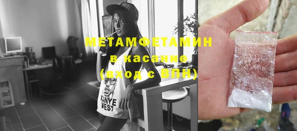 бошки Белокуриха