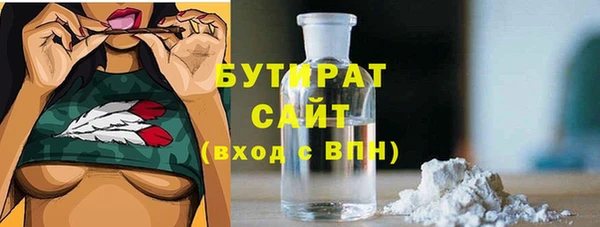бошки Белокуриха