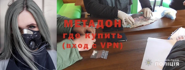 мефедрон Беломорск