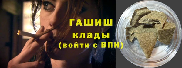 стафф Белоозёрский