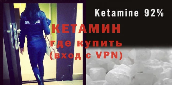стафф Белоозёрский