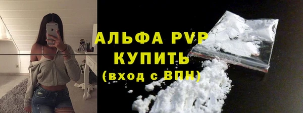 стафф Белоозёрский