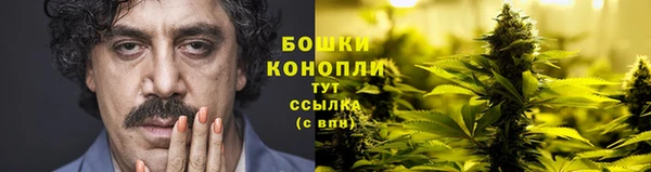 мефедрон Беломорск