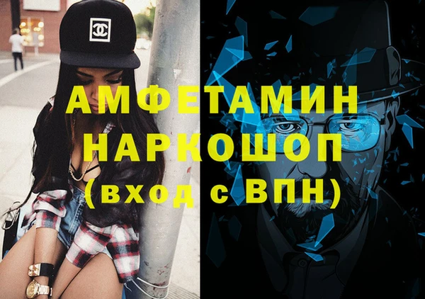 стафф Белоозёрский