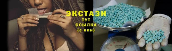 стафф Белоозёрский