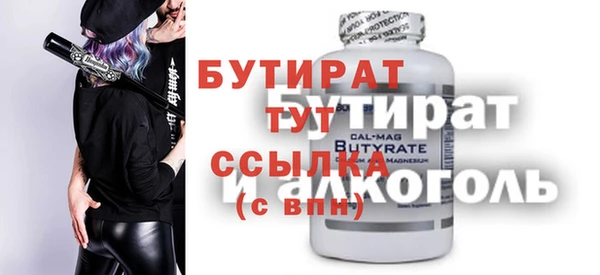 стафф Белоозёрский