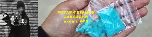 бошки Белокуриха