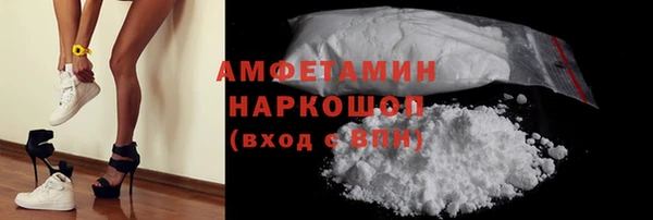 стафф Белоозёрский