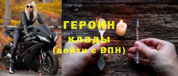мефедрон Беломорск