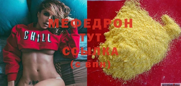 бошки Белокуриха