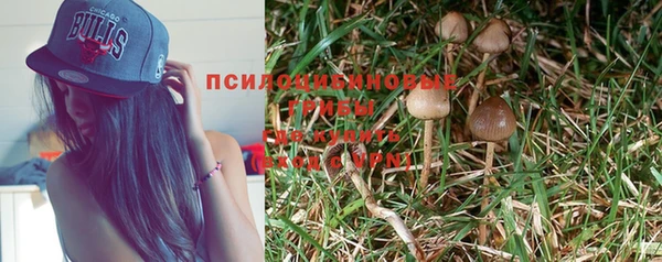 мефедрон Беломорск