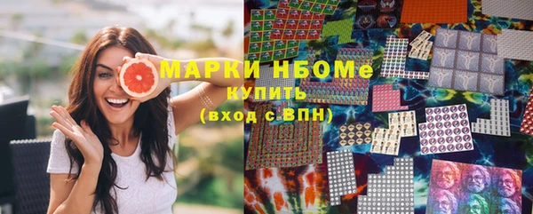 бошки Белокуриха