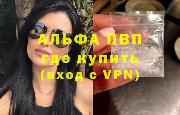 мефедрон Беломорск