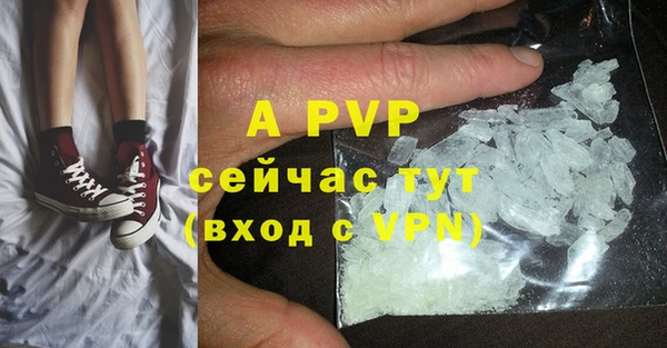 мефедрон Беломорск