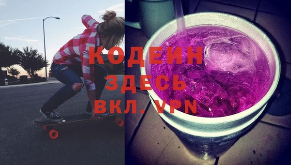 бошки Белокуриха
