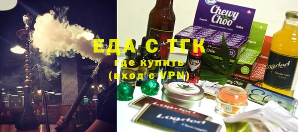мефедрон Беломорск