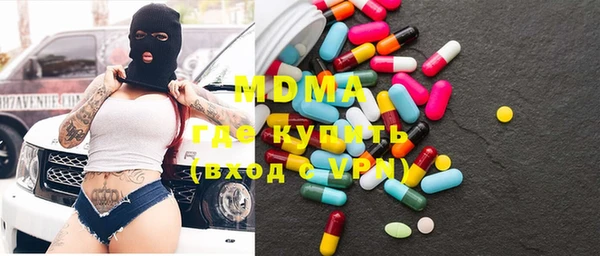 стафф Белоозёрский