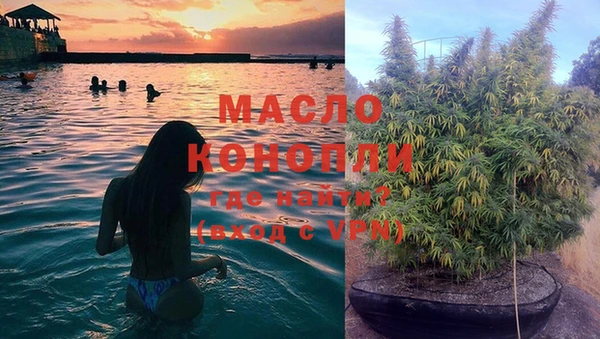 мефедрон Беломорск