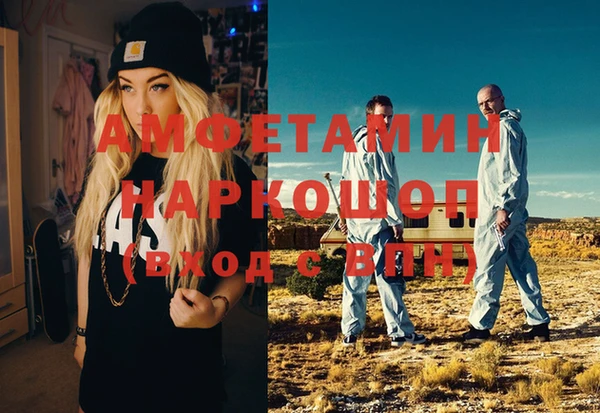 бошки Белокуриха
