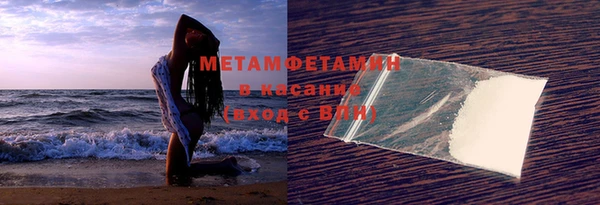 стафф Белоозёрский