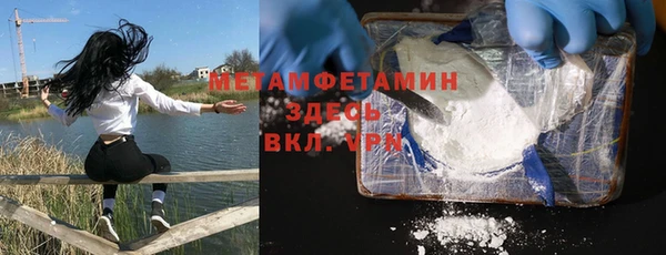 стафф Белоозёрский