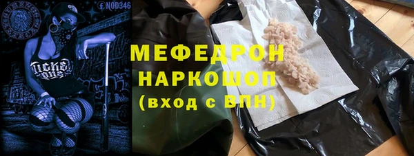 первитин Покровск