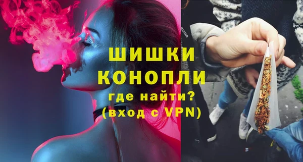 мефедрон Беломорск
