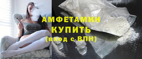 мефедрон Беломорск