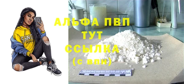 стафф Белоозёрский