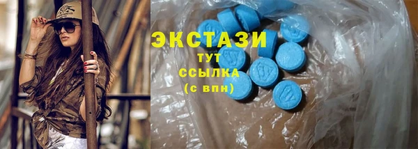 бошки Белокуриха