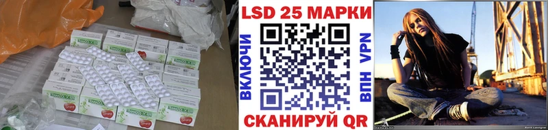 хочу наркоту  Сковородино  LSD-25 экстази ecstasy 