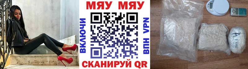 Мефедрон VHQ  МЕГА ссылки  Сковородино 