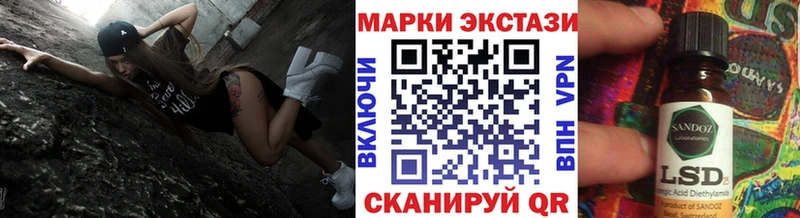 Наркотические марки 1500мкг Сковородино