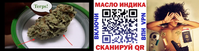 маркетплейс клад  закладка  Сковородино  Дистиллят ТГК гашишное масло 