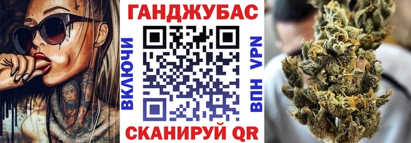Каннабис планчик  где можно купить наркотик  Сковородино 